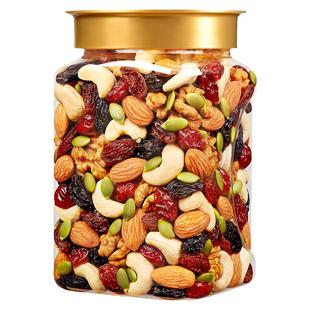 新货每日坚果混合坚果仁休闲零食大礼包儿童孕妇干果坚果