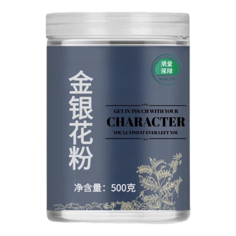 云南野生材金银花 洗澡婴儿清火无激素特级隆回山银花干茶