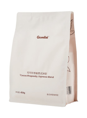 新鲜等级烘培家用特浓缩咖啡豆
