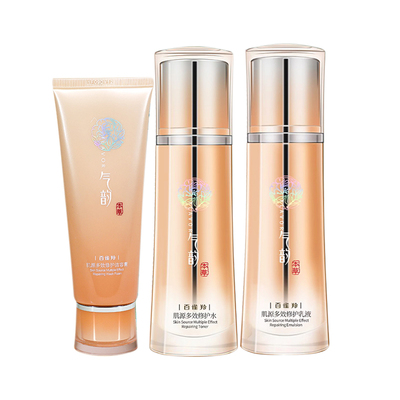 百雀羚抗皱套装舒缓修护补水保湿