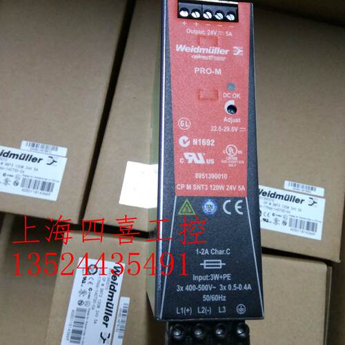 议价全新魏德米勒开关电源 400-500VAC PRO-M CP M SNT3 120W 24V