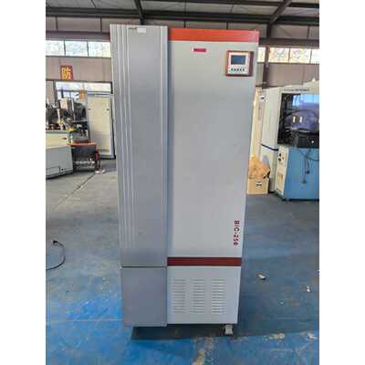 【请询价】人工气候箱一个上海博讯品牌IC215型实验室仪器设备一