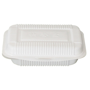 米饭打包盒一次性快餐饭盒食品级餐盒小菜盒肠粉打包盒盒饭便当盒