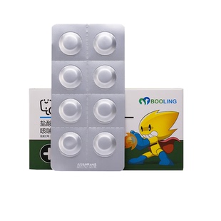 保灵咳喘宁宠物盐酸多西环素片猫咪感冒狗狗咳嗽消炎药肺炎气管炎