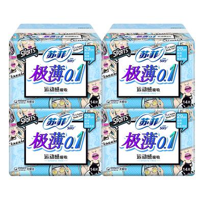 苏菲卫生巾极薄0.1夜用290mm