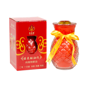 自在园菠萝旺来供佛酥油灯2天5天7天凤梨油灯酥油佛前蜡烛长明灯