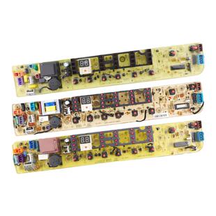 美的洗衣机MB65-K3000G(S) MB65-3000-DCT电脑板电源板控制板主板