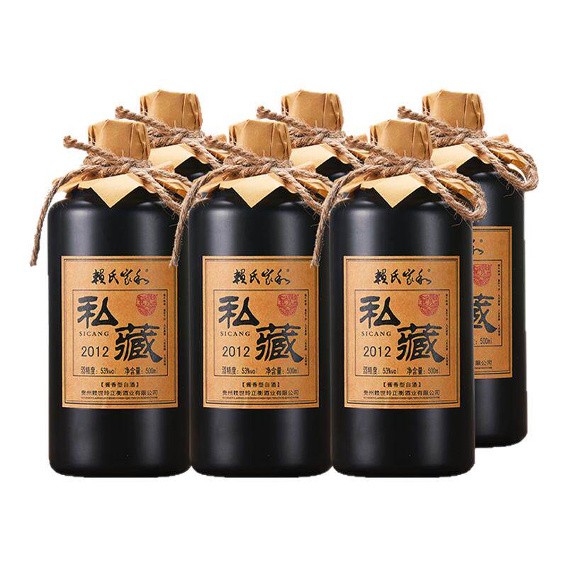 赖氏家和私藏2012酒整箱批发