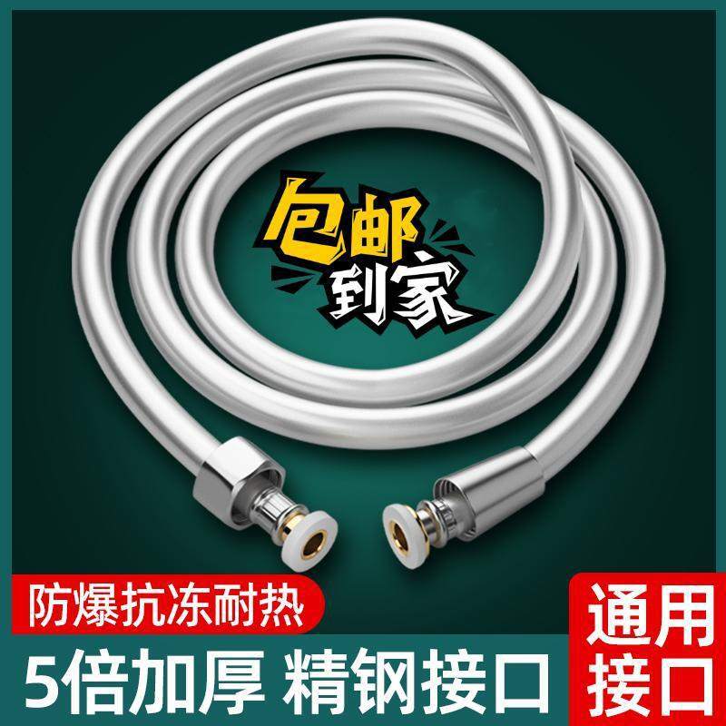 1花洒喷头PVC的软管配件浴室通用淋浴浴霸管子水管沐浴洗澡热水器