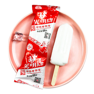 光明盐水冰棒夏天棒冰冰棍冷饮上海怀旧老冰棍雪糕冰淇淋36支整箱