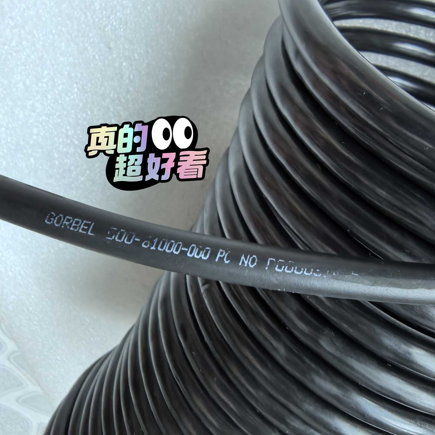 议价原装进口美国高博GORBEL智能葫芦手柄通信线C22维修