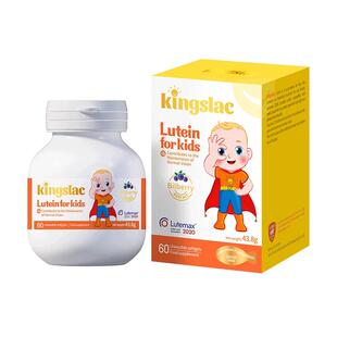 Kingslac儿童叶黄素护眼软糖宝宝婴幼儿液体胶囊维生素防蓝光近视