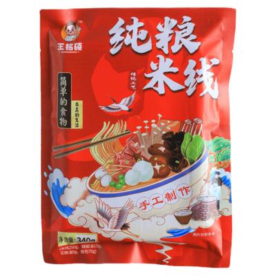 王铭硕纯粮米线东北方便速食真空包装秘小酱料过桥米线纯良米线