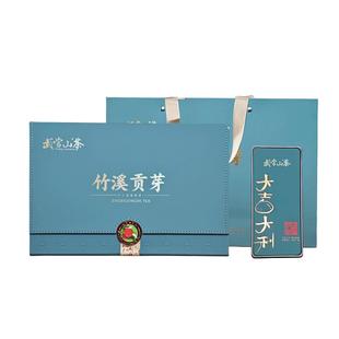 竹溪毛尖茶礼盒装新茶明前贡芽高山茶湖北十堰竹山特产300克包邮