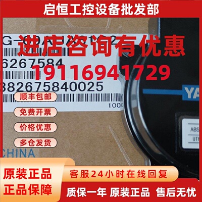 议价安川X系列电机编码器UTNAH-B26CX适用于SGMXG-13AUA61C2