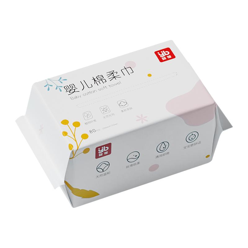 婴蓓婴儿棉柔巾干湿两用宝宝专用洗脸巾新生儿手口屁用加厚绵柔巾