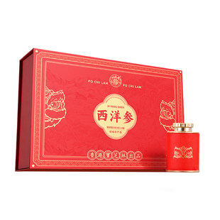 西洋参礼盒端午节礼品父亲节礼物送爸爸实用送礼见家长补品营养品