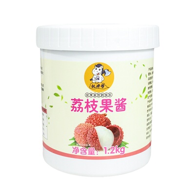 【整箱23元/罐】荔枝果酱1.2kg