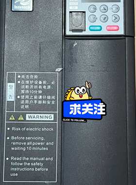 咨询后拍汇川变频器 MD310T3.7B-N-XD 3.7KW 拆机