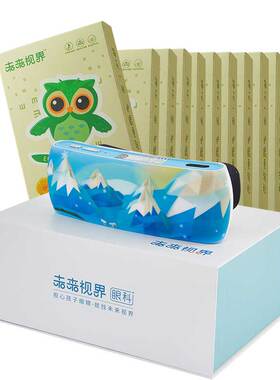 全自动智能儿童训翻转拍练套装