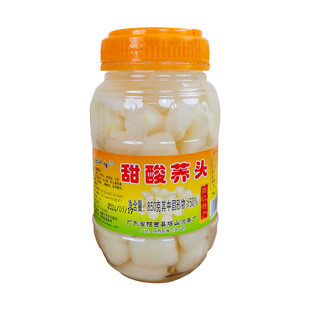 阳江特产塔山牌甜酸荞头新鲜腌制藠头下饭菜泡菜糖醋荞头水晶荞头