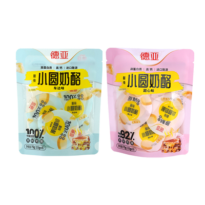 德亚原制小圆奶酪75g*1袋