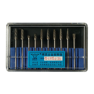 钨钢旋转锉2.35mm柄 木雕核雕铣刀  骨雕工具核雕磨头 硬质合金锉