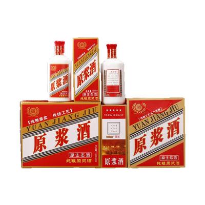 高档白酒瓶空瓶全套包装支持定制