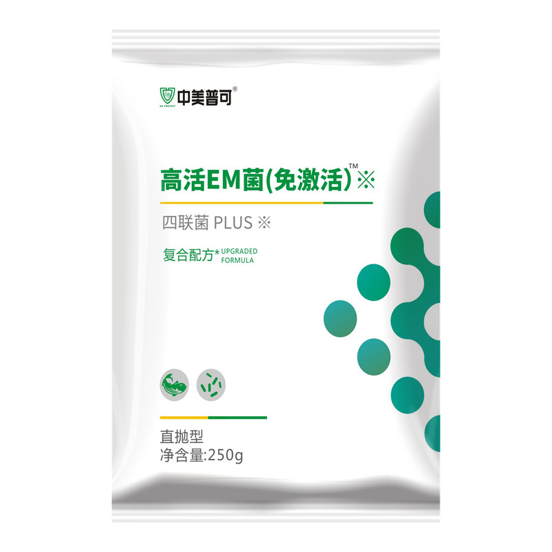 中美普可EM益生菌水产养殖净水