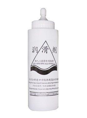 润滑剂猪人工授精润滑液兽用猪用
