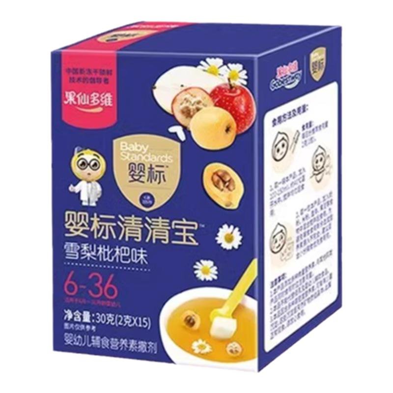 【婴幼儿零食99任选5件】果仙宝宝饼干