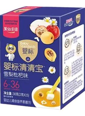 【婴幼儿零食99任选5件】果仙多维儿童宝宝婴幼儿零食品溶豆饼干