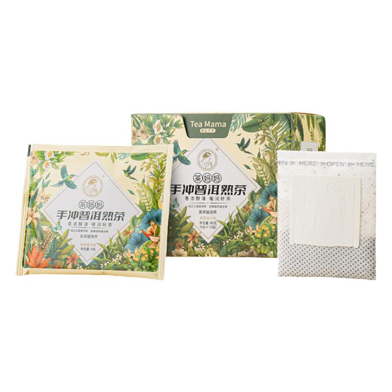 茶媽媽手沖普洱茶熟茶掛耳茶包普洱袋泡茶包茶葉便攜獨(dú)立包裝40g