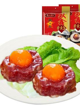 广州酒家双鑫蛋黄盏腊味广式风味