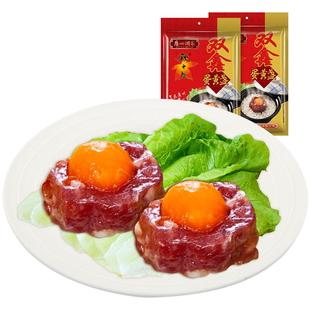 广州酒家双鑫蛋黄盏秋之风广式腊味腊肠香肠煲仔饭节日送礼手信