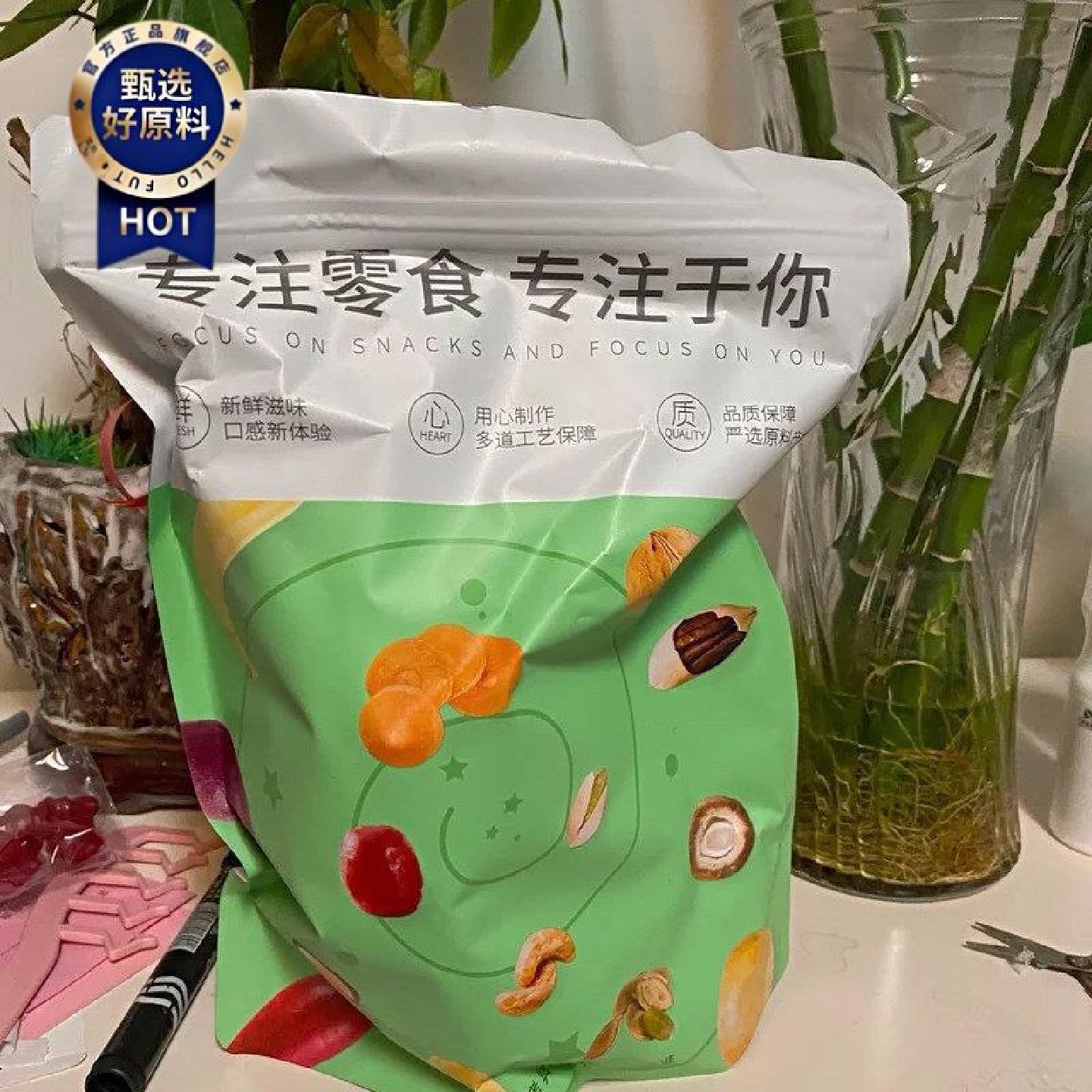 俏美味香菇脆片果蔬休闲零食香菇脆秋葵脆即食香脱水果蔬脆蔬菜干