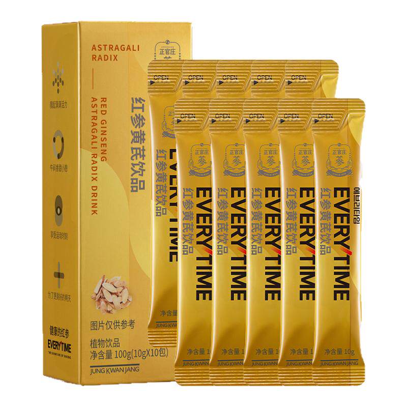 【顺手买一件】正官庄Everytime红参黄芪高丽参浓缩液10g*2条