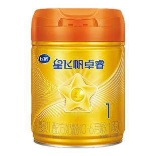 【育儿补贴】飞鹤卓睿ProA2酪蛋白1段婴幼儿奶粉758g*1罐HMO升级