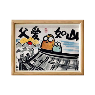 父亲节送爸爸的生日礼物实用高级感望父成龙创意挂画摆台装饰相框