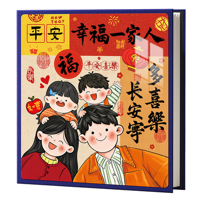 相册本家庭大容量6寸混合相册儿童成长影集宝宝578寸照片纪念相簿