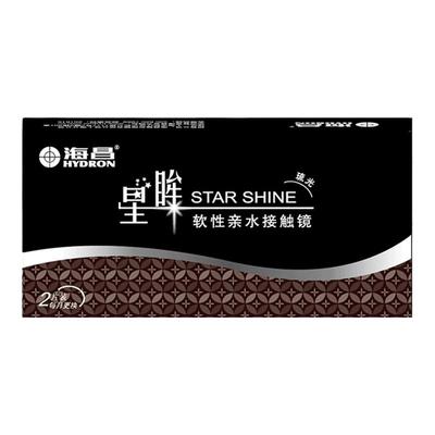 海昌星眸美瞳女月抛盒2片装自然大小直径彩色棕色隐形眼镜正品