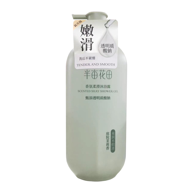 半亩花田沐浴露洗发水家用大瓶