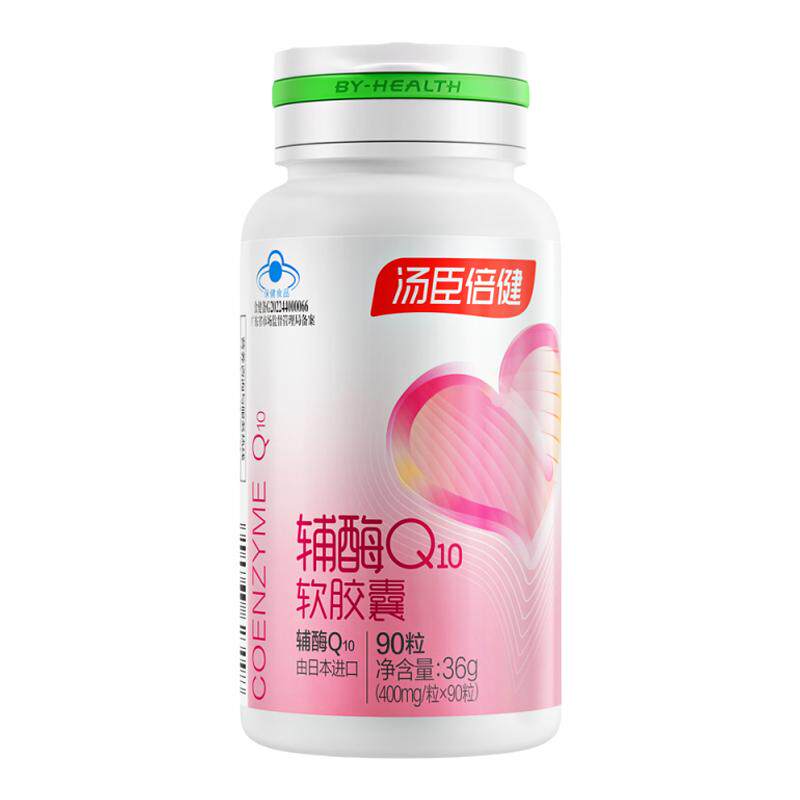 汤臣倍健小爱心辅酶q10软胶囊