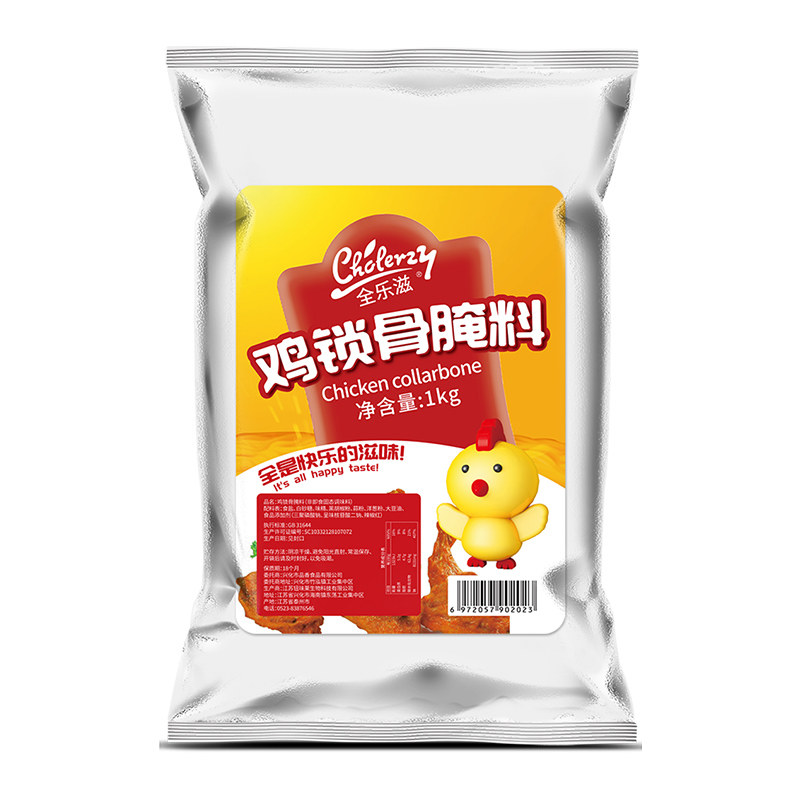 全乐滋商用1kg大包装9.5折江苏
