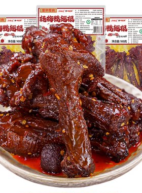 辣魔星香辣杨梅鸭翅根