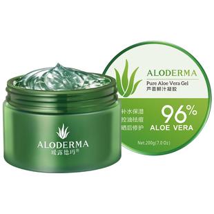 屈臣氏AloDerma瑷露德玛芦荟鲜汁凝胶(特惠装)200克
