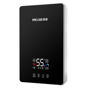 美菱即热式电热水器快速热洗头床节能省电恒温发廊美发店专用新款