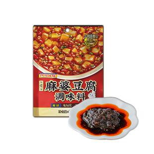 日食记四川风味麻婆豆腐调味料65g麻辣豆腐酱料炒菜调味3袋家商用