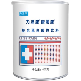 节日礼盒全营养粉老人康复探病3罐礼盒装高糖人群糖友适用