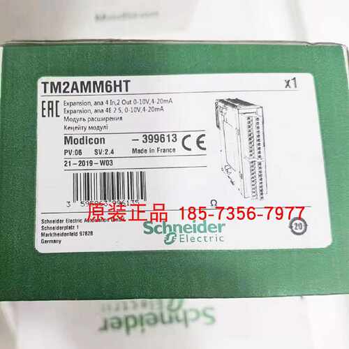 议价TM2AMM6HT施耐德PLC模拟量扩展模块4路输入2路输出全新原装正
